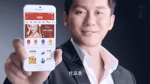 优品惠TVC广告片：不够篇-李晨代言-桃花谷制作