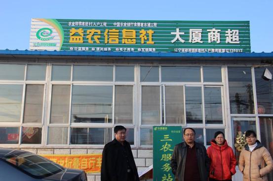 农民注意：未来2年每个村都会成立信息社，你知道是干什么用的吗