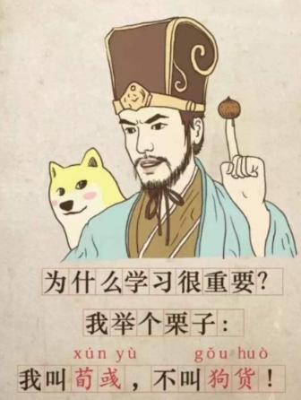 荀彧猎敌之锋,荀彧衡轭刀战法