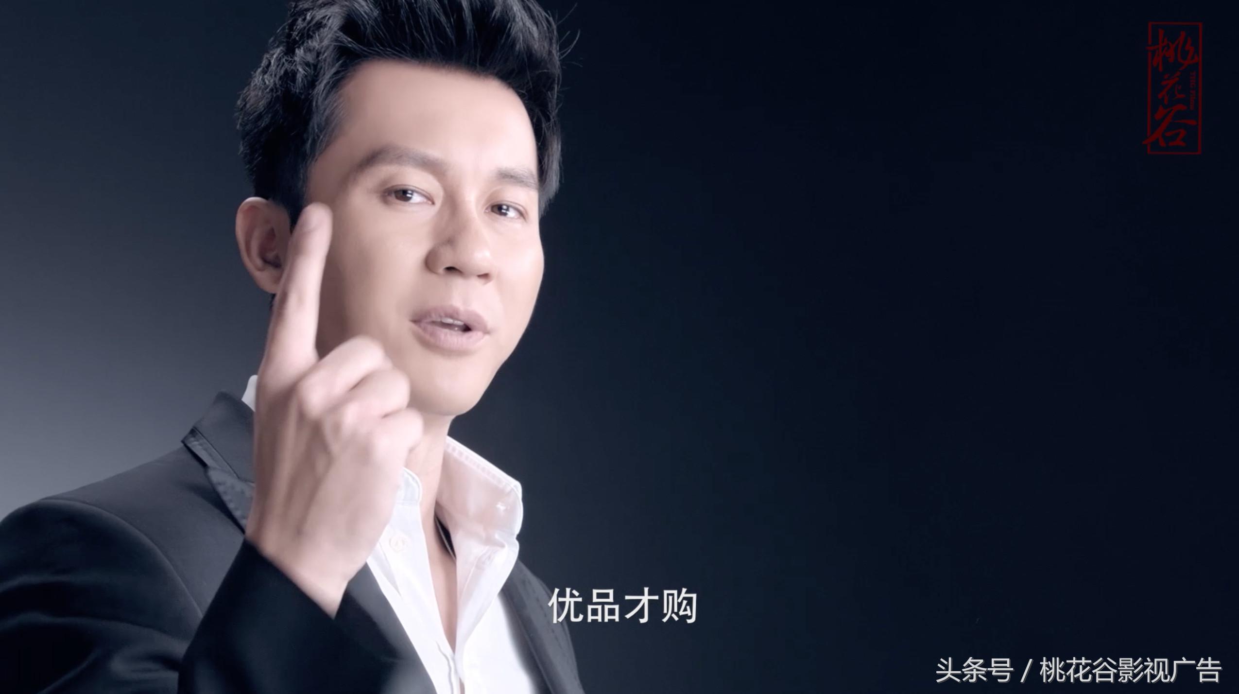 优品惠TVC广告片：不够篇-李晨代言-桃花谷制作