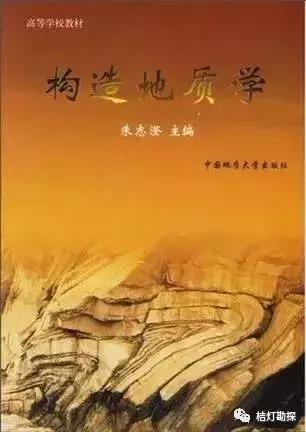 怎么样成为地质学家,如何成为地质学家