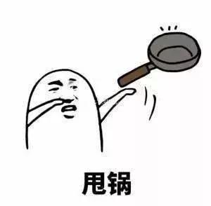 00后在用Lamer？而我们80后在靠这些养生*法大**修仙