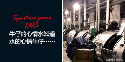 牛仔裤大牌都迷信了吗？相信神奇的数字“12”是终极*器武**