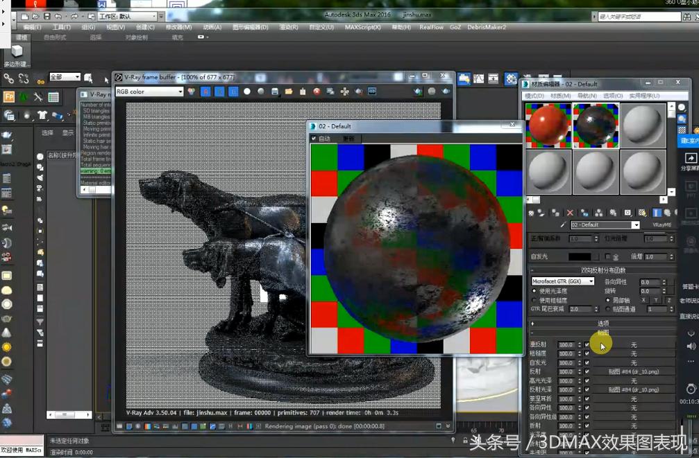 3dmaxcr材质讲解,3dmax镜子材质参数