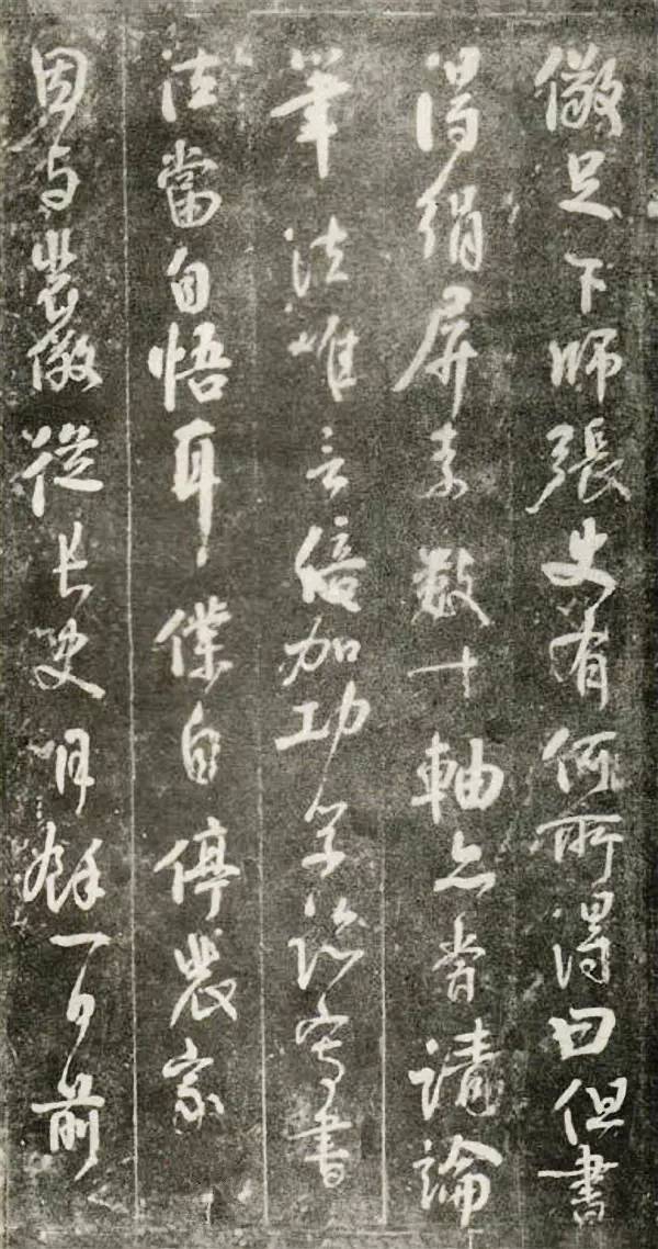 藏锋讲的是什么故事,藏锋讲了啥