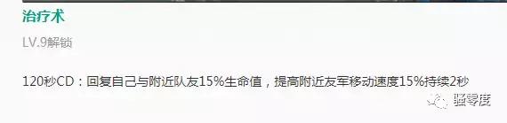 王者荣耀回血机制是什么,王者荣耀的回血手段