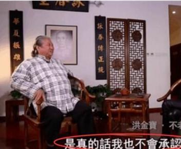 洪金宝回应范爷,范冰冰冯小刚李晨成龙洪金宝