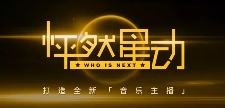 数据增长用什么音效,数据增长音效