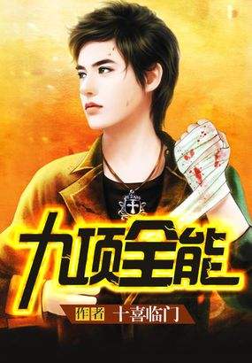 书荒推荐系统文,书荒系统流小说推荐排行榜