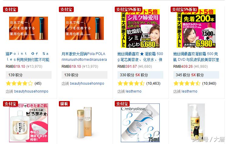 海淘美妆哪个平台便宜,美国美妆海淘网站