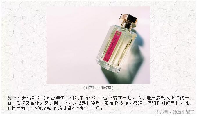 推荐几款无人能敌的香水,平价淑女风香水推荐