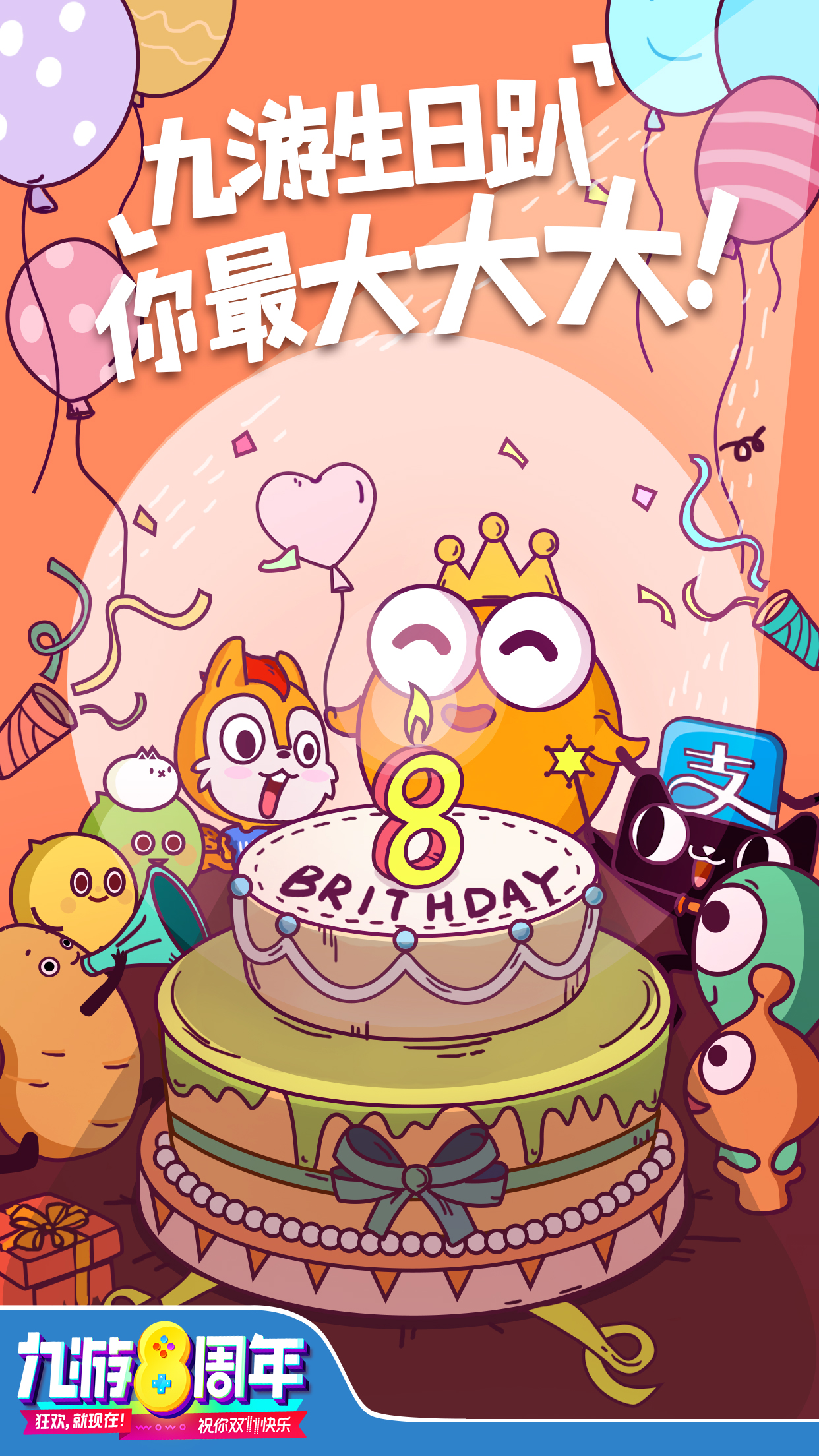 九游双11,九游什么游戏最值得玩