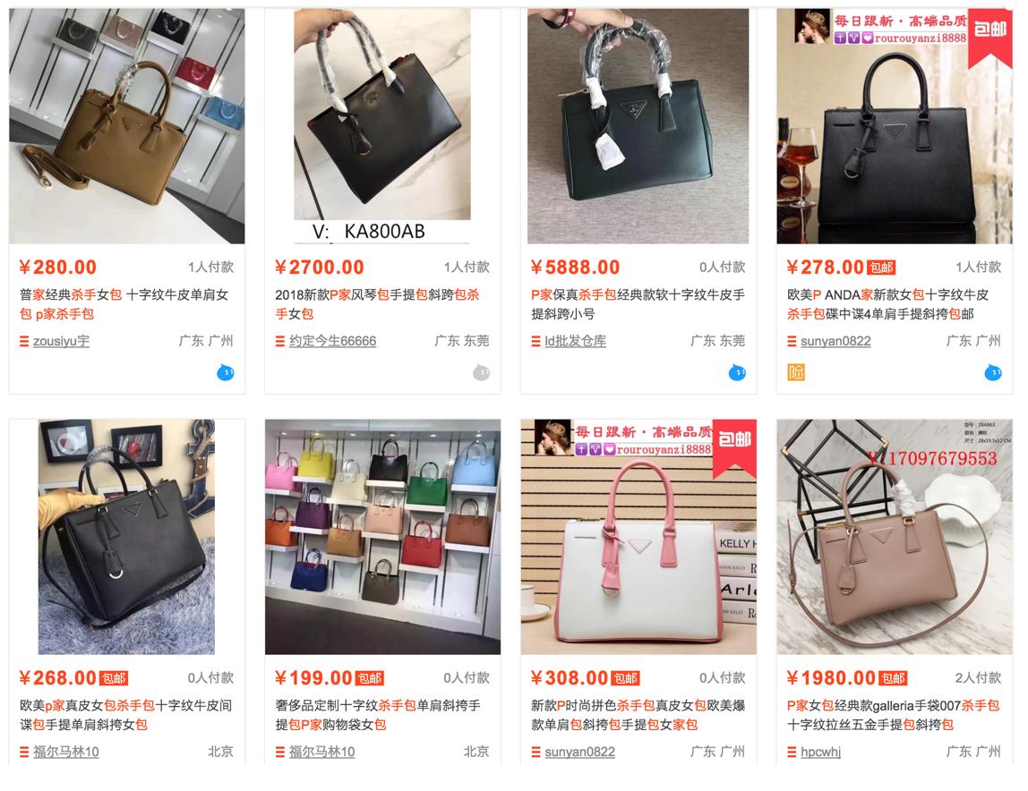 prada鉴定真假老款,prada鉴定真假鞋子