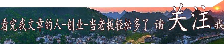 公司如何融资做大的,做人做企业