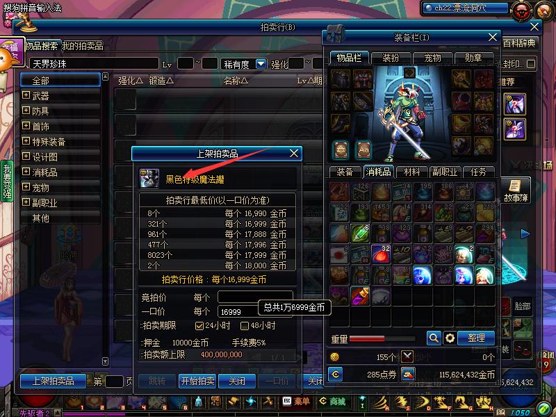 老铁dnf,dnf老铁的作品