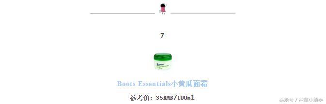 秋冬连面霜都不用，还做啥水润Q弹人见人爱的小仙女？