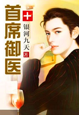 网络小说十大巅峰之作免费看,网络小说100大巅峰之作