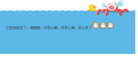 恐怖的吸血怪兽,可怕的吸血怪兽