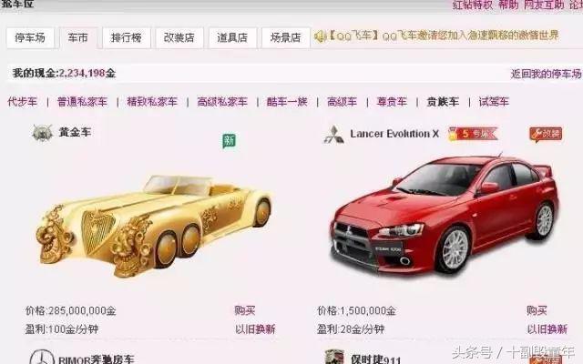 曾经的非主流qq空间装扮,那些年的我们qq空间