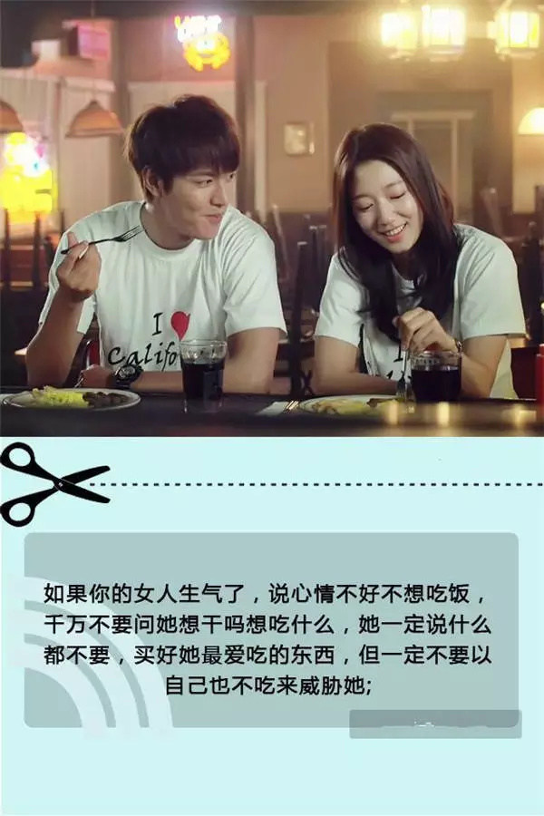 送给不会哄对象的女生什么礼物,送给不会哄男朋友的女生