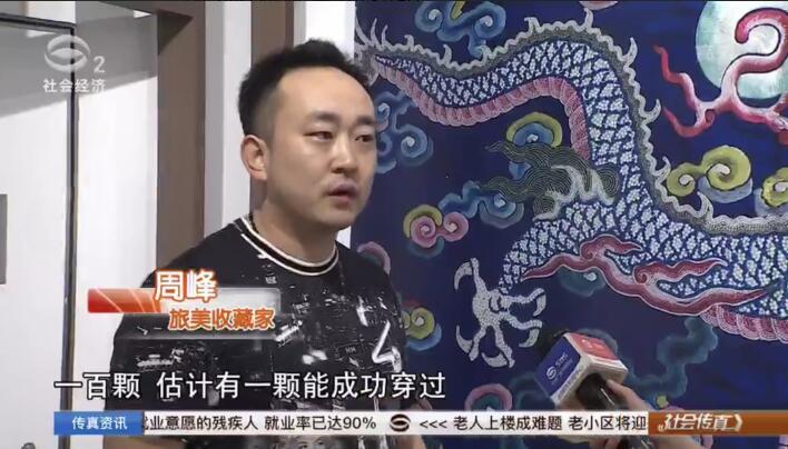 百年龙袍五周年,百年龙袍蟹黄色