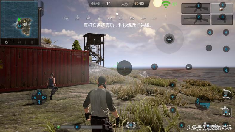 吃鸡绝地求生手游电脑配置,绝地求生手游机型配置