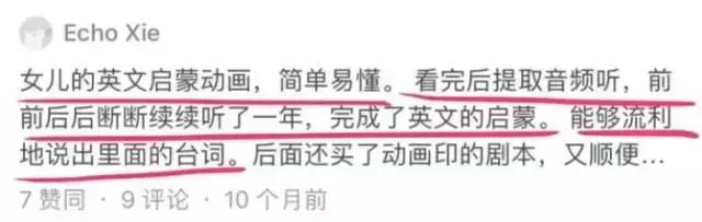 小猪佩奇最反映人性的一集,是不是小猪佩奇都有这样的表情