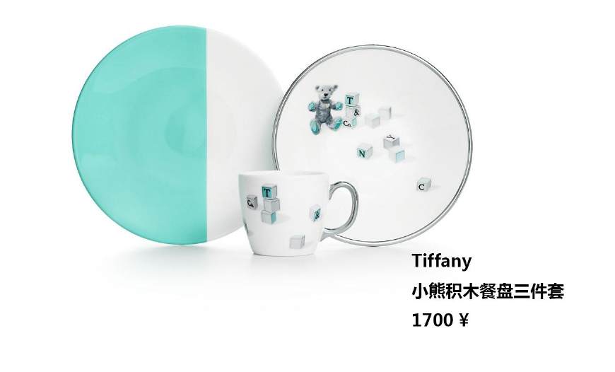 tiffany纸杯,tiffany陶瓷纸杯