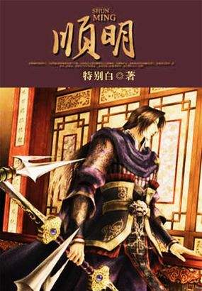 穿越重生必看神作有甜有虐超过瘾,经典穿越重生类小说排行榜