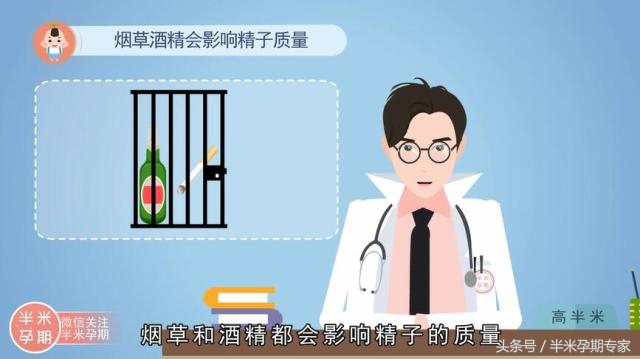流产后再怀孕了需要注意什么,早期怀孕药物流产的注意事项