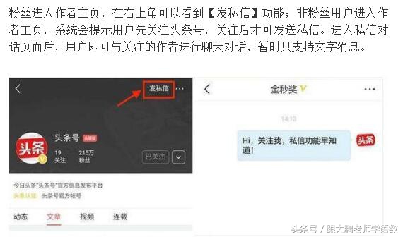 二年级上册看图写话写作技巧,大鹏老师讲一年级看图写话视频