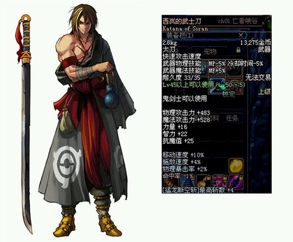 dnf四剑圣对应的职业,dnf四剑圣都是谁