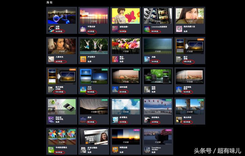 索尼微单a7m2有哪些可以安装的app,索尼a7r2app安装报错