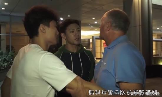 广州恒大送别斯科拉里,斯科拉里率领广州恒大创造辉煌