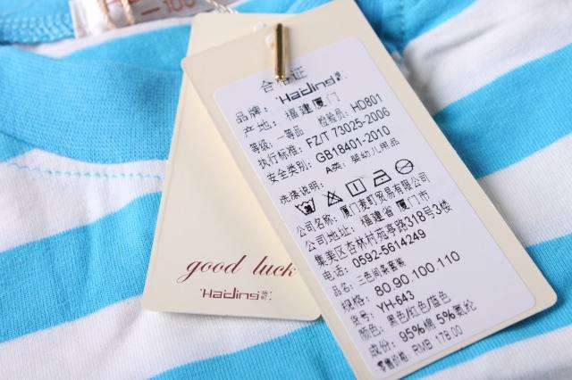 婴儿衣服标签贴哪里,宝宝衣服标签怎么看