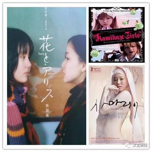 中国少女电影：女性向青春片的缝合机制