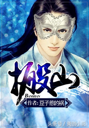 完本50部巅峰小说排行榜点评,评分最高的十部小说