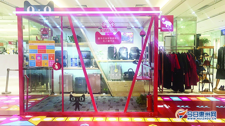 无人售货进出,无人售货店进入需要什么