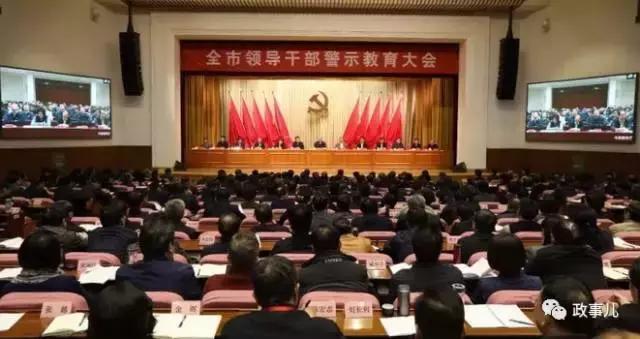 中央批准,被直接改组的局级*党**委干了啥?