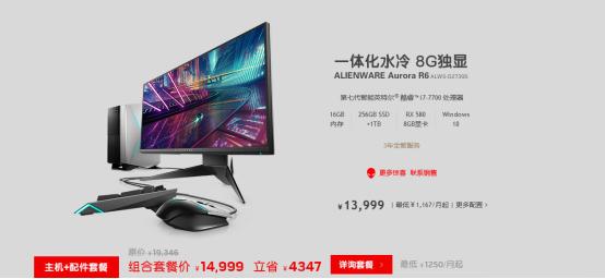 戴尔alienwarecommandcenterfx,戴尔g3alienwarecommandcenter