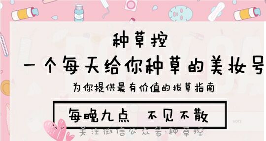 美妆圈的宫斗剧,美妆宫斗