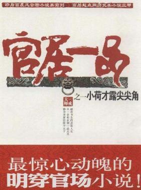 穿越重生必看神作有甜有虐超过瘾,经典穿越重生类小说排行榜