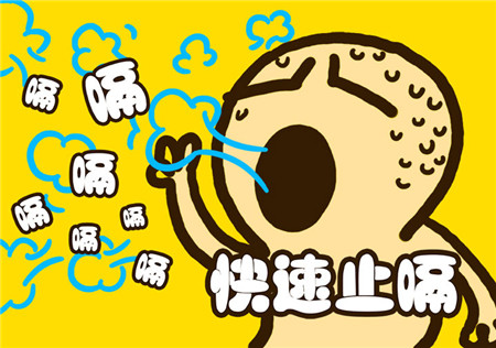 治打嗝的十种方法,治打嗝方法有多少种