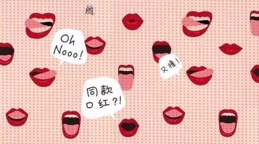 2017口红断货,2017口红排行榜10强