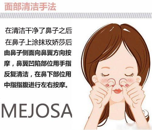 瘦鼻子和改善鼻型的方法,肉鼻子怎么改善鼻型学生