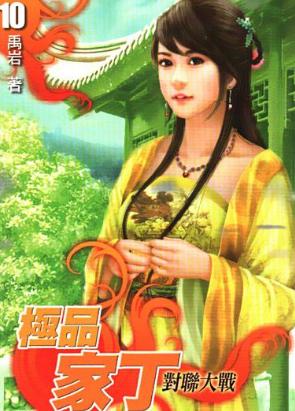 穿越重生必看神作有甜有虐超过瘾,经典穿越重生类小说排行榜