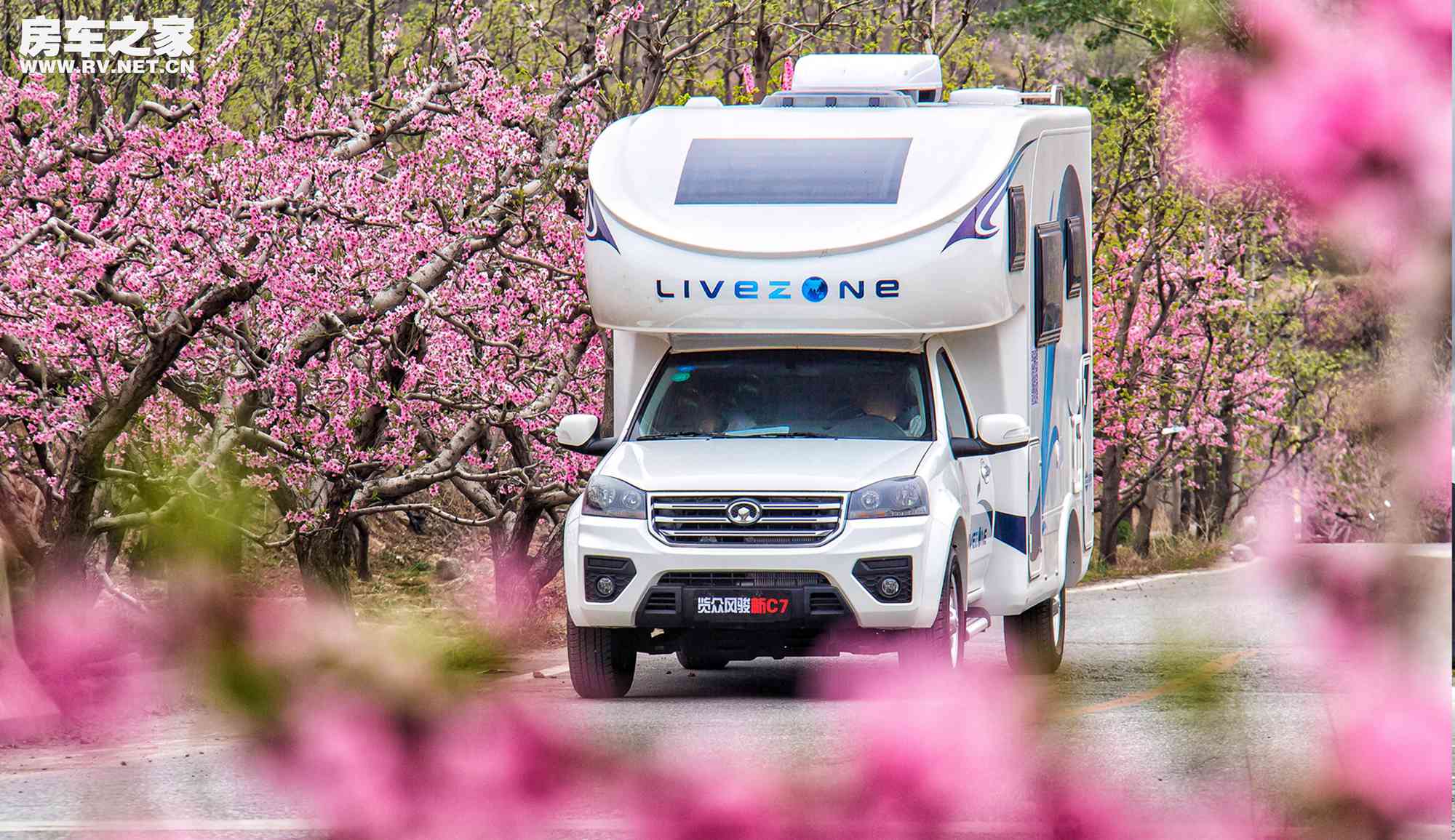 览众风骏c7-a多少钱,长城览众c7-a房车油耗