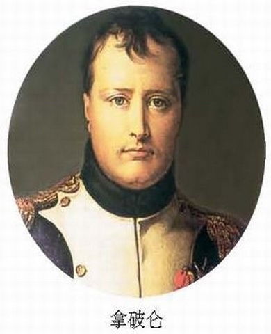 24岁因射雕一炮而红,19岁一炮而红现场版