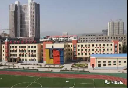 河鱼小学创建文明学校,西宁市晓泉小学简介