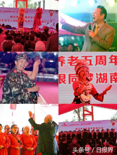 顺祥养老活动视频,顺祥养老最新消息